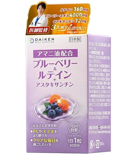 Amazon | リフレッシュ サプリ プロ Re.Fresh Pro 水なしOK 顆粒タイプ